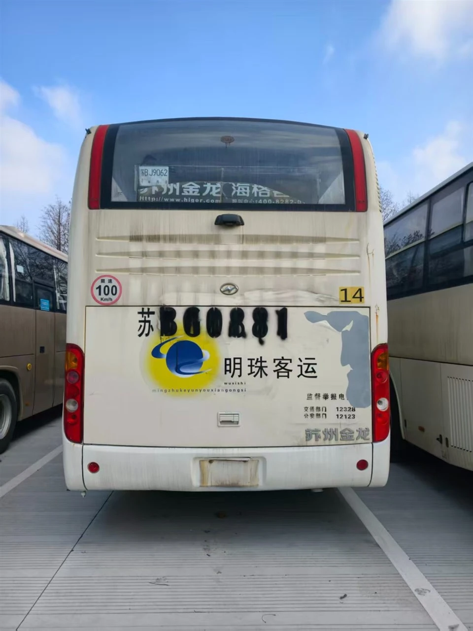 45 Seats Used Diesel Bus suppliers