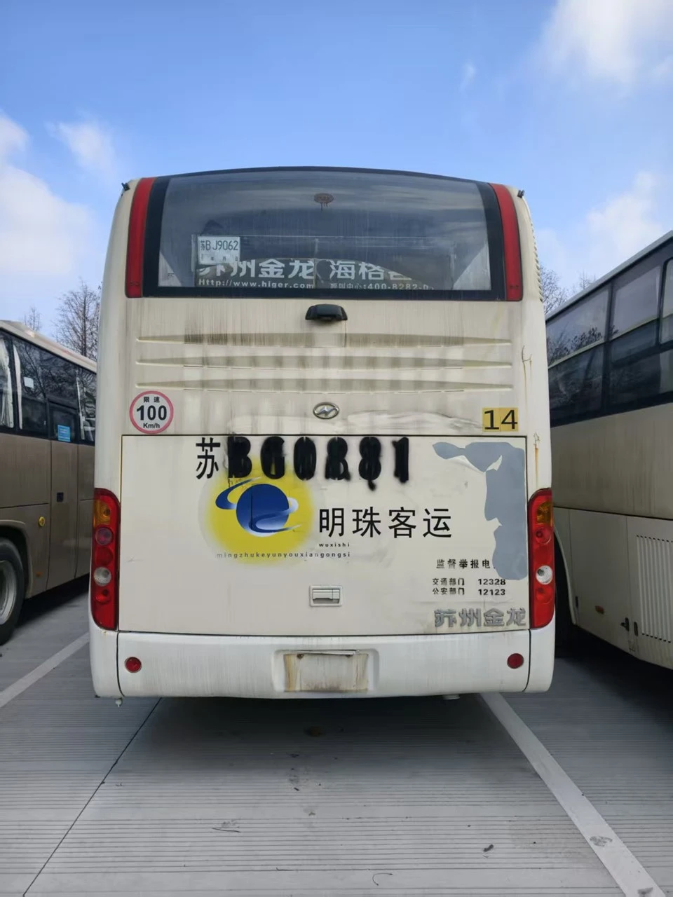 a97c12851f5506b116d2efd401313eab a97c12851f5506b116d2efd401313eab